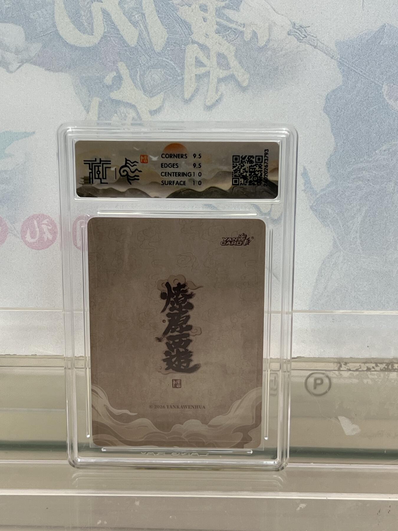 麦趣喜第四场 新品尝鲜专场 (4月2号周四晚上22点截拍，专注买家市场，福利拉满) 