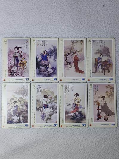 易卡拍卖第88期 - 上海：仕女图。（精品地方卡）。易卡五星⭐️标。如图所示！