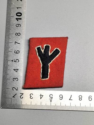 小驴勋章奖章收藏4月4日周六晚六点拍卖（珍爱和平，收藏战争，铭记历史，勿忘国耻，忠党爱国。有偿代拍，送拍规则在简介最后，参拍须阅读规则后再参拍，关系到运费包装发货时效真假辨别等关键信息，拍卖时不再发原图，看大图店主微信码在拍卖店铺介绍里） - 现代工艺品 SA领章 非原品