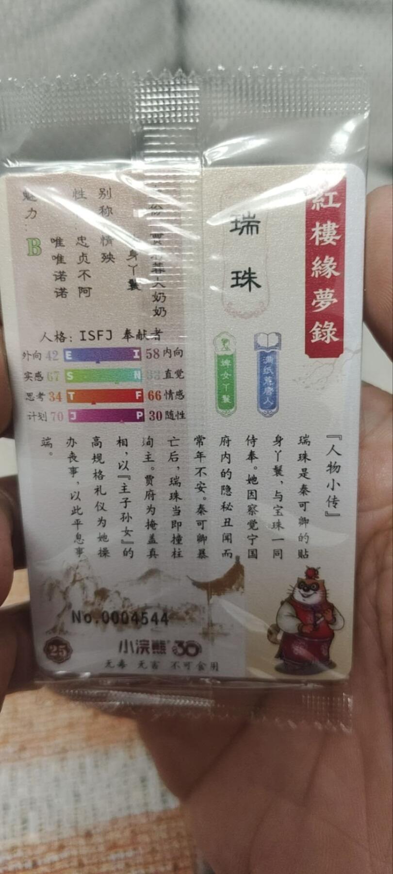 秋原瞳的小店第四十期——青梅时节雨纷纷，牧童遥指杏花村