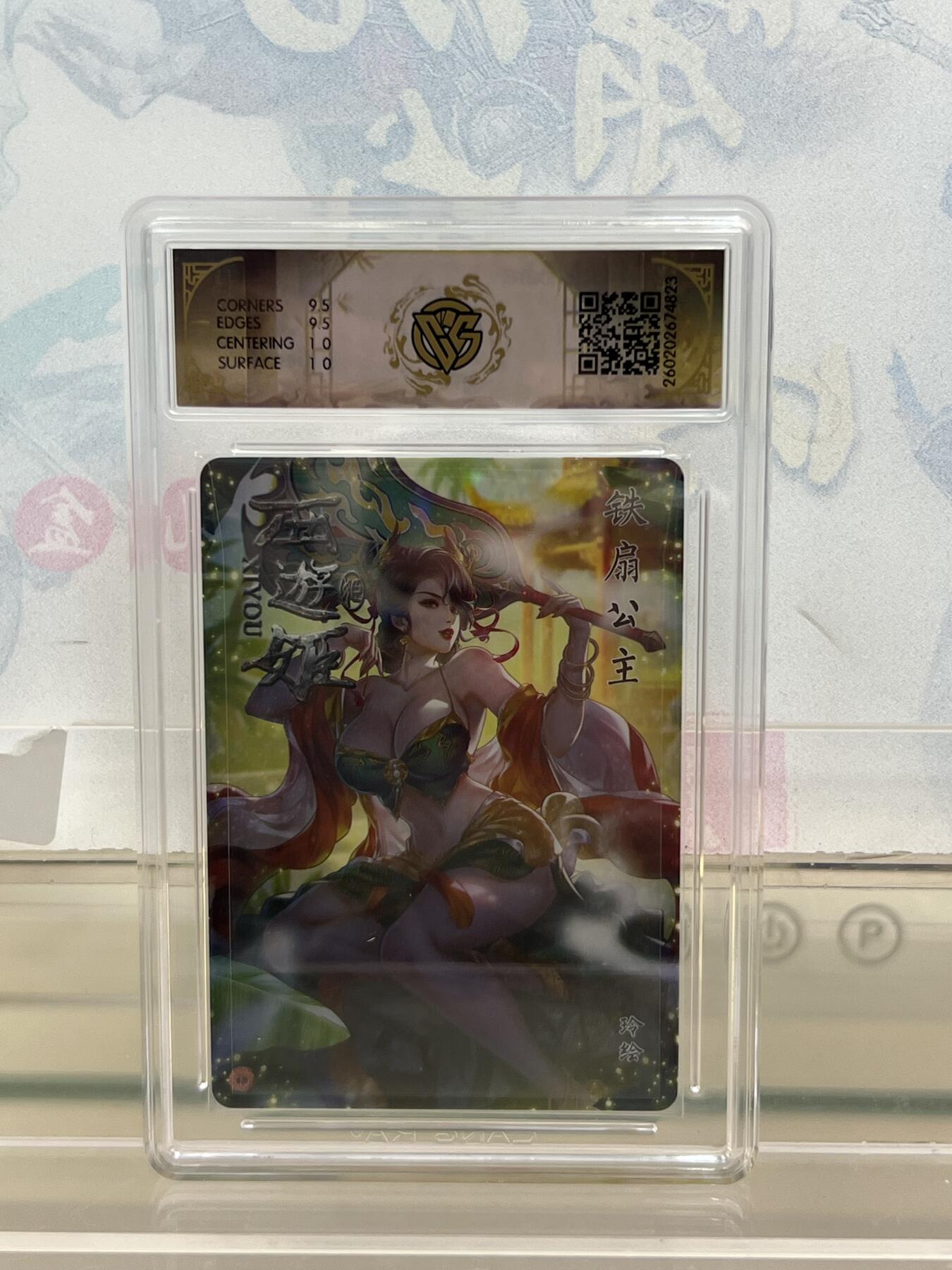 麦趣喜第四场 新品尝鲜专场 (4月2号周四晚上22点截拍，专注买家市场，福利拉满) 