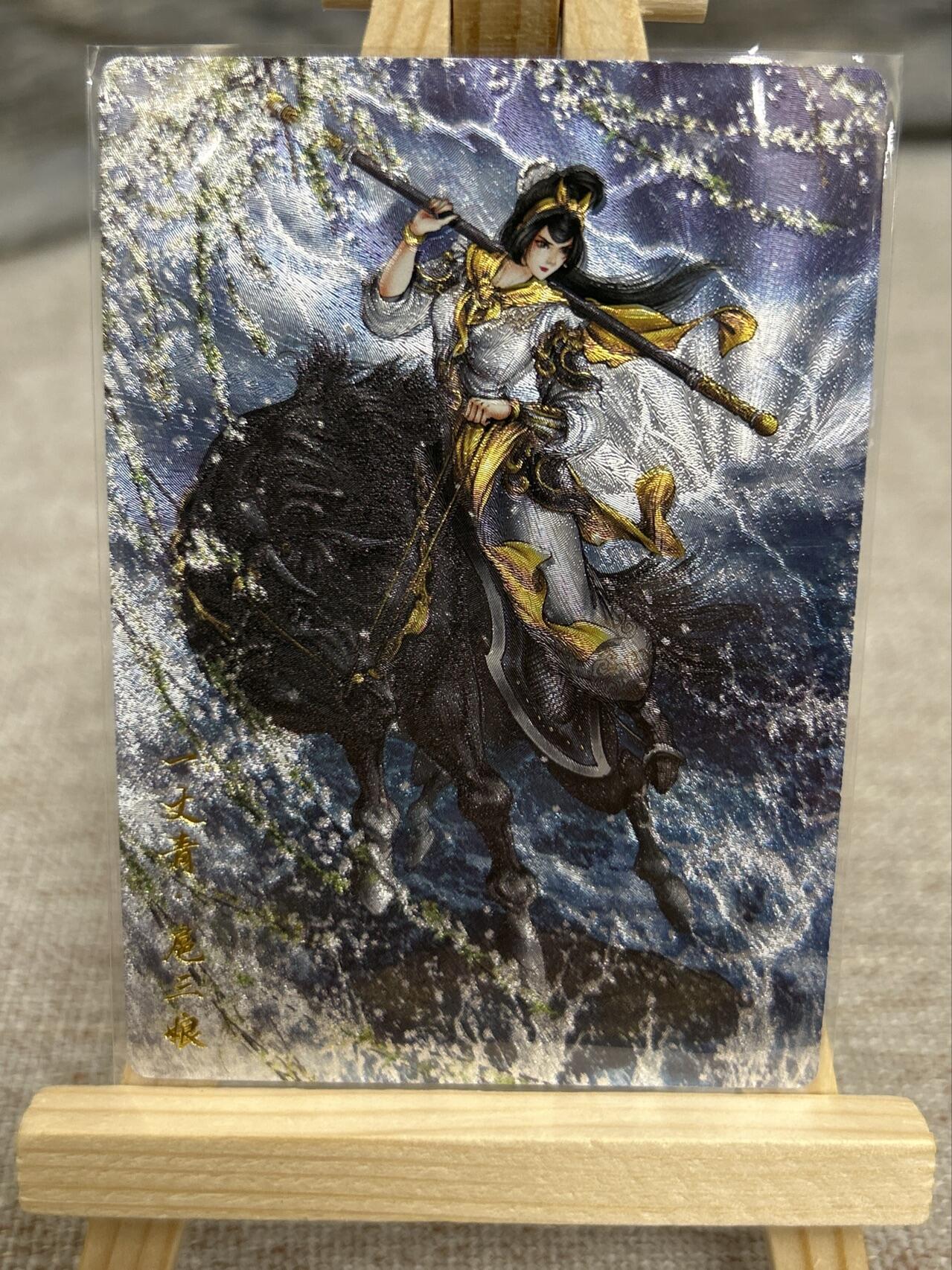 喜灰玩卡拍卖第七期，接拍品0佣金，欢迎送拍，释放现金流，让自己有资金可以购买更多喜欢的卡牌，让别的卡友能淘到更多心仪的卡牌 【限编一组11张】卡德曼 谷粒老师绘11张 B版 不重复 限编粗闪