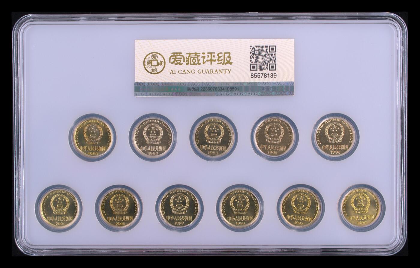 品味人生 梅花五角一套爱藏 66