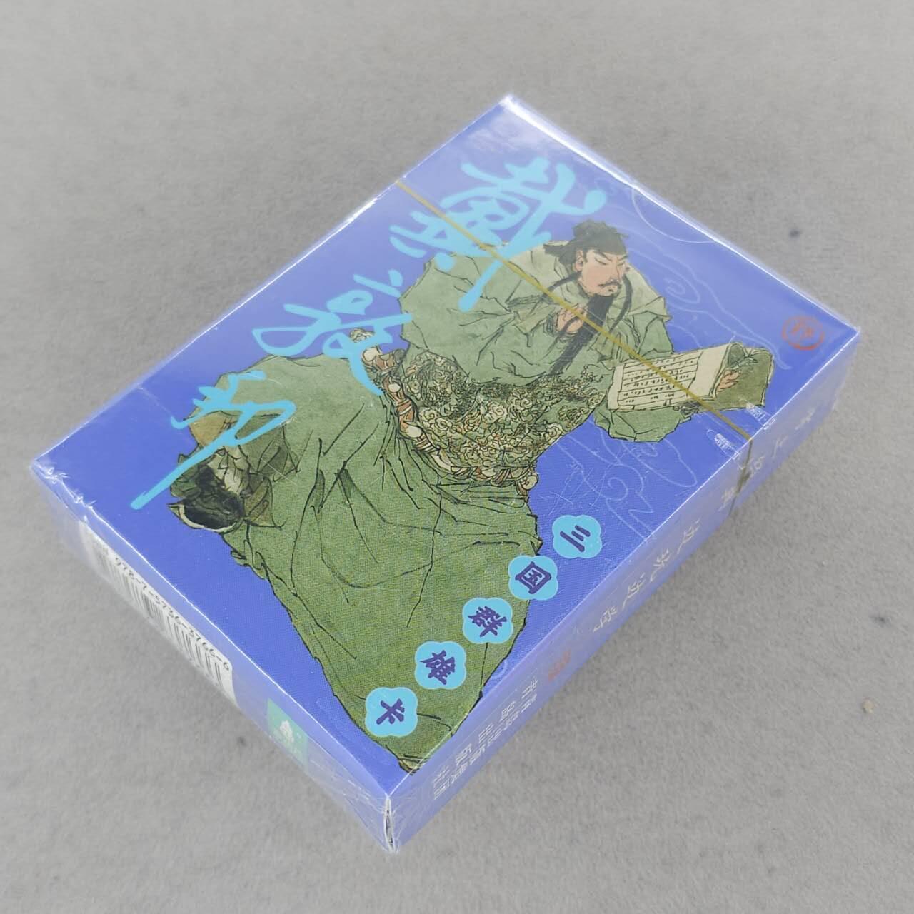 龙虎卡牌-八一场（满200元包邮，无佣金，每周六结拍，欢迎送拍）