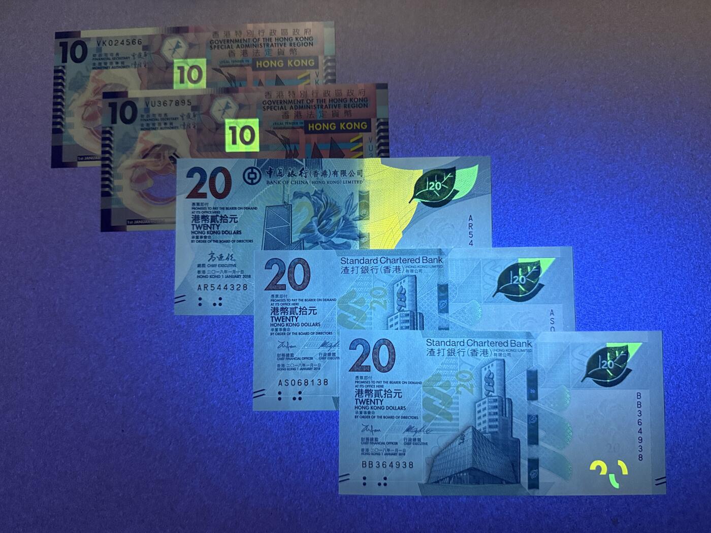 《愛美收藏》第239期-4.5周日外币黄金场  香港5张 UNC 2014年10港币2张 2018年20港币3张 张张绝