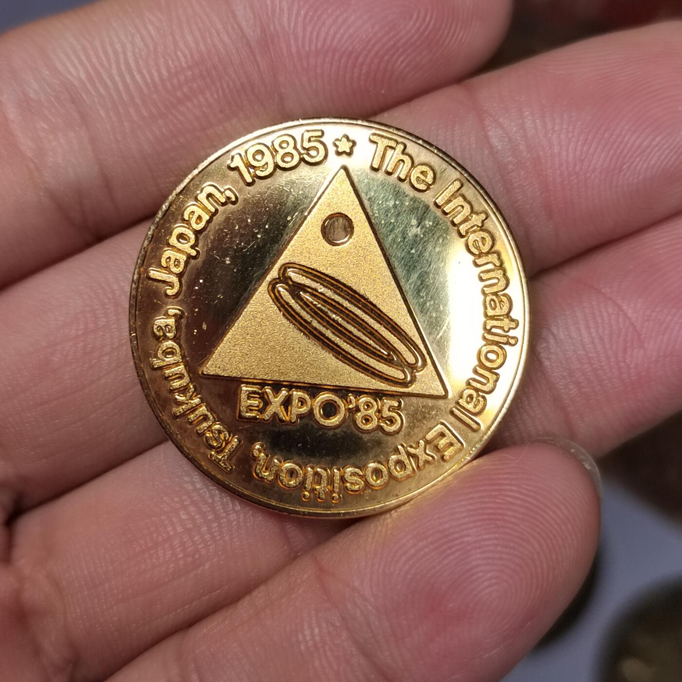 PCAI钱币  3-796 纪念章 钱币小专场 万国博览会