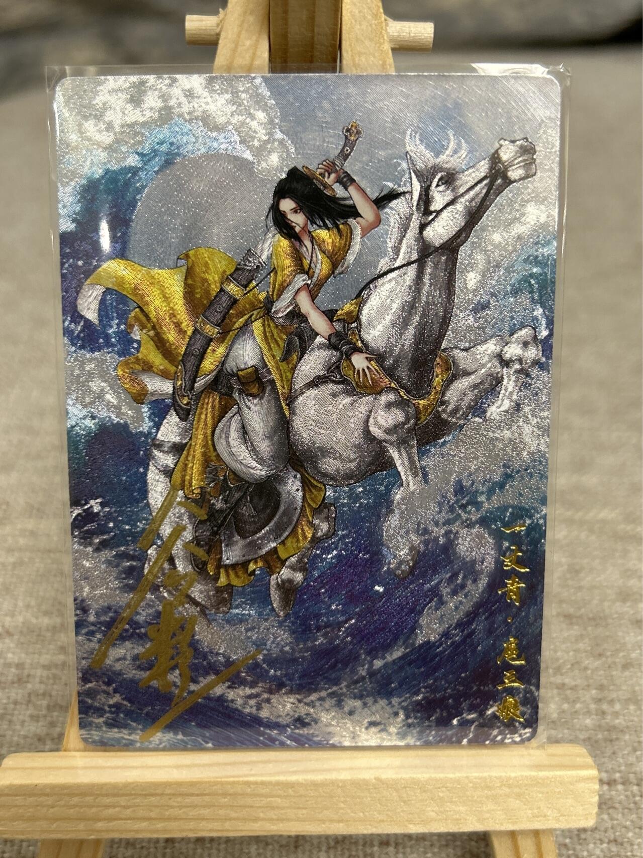 喜灰玩卡拍卖第七期，接拍品0佣金，欢迎送拍，释放现金流，让自己有资金可以购买更多喜欢的卡牌，让别的卡友能淘到更多心仪的卡牌