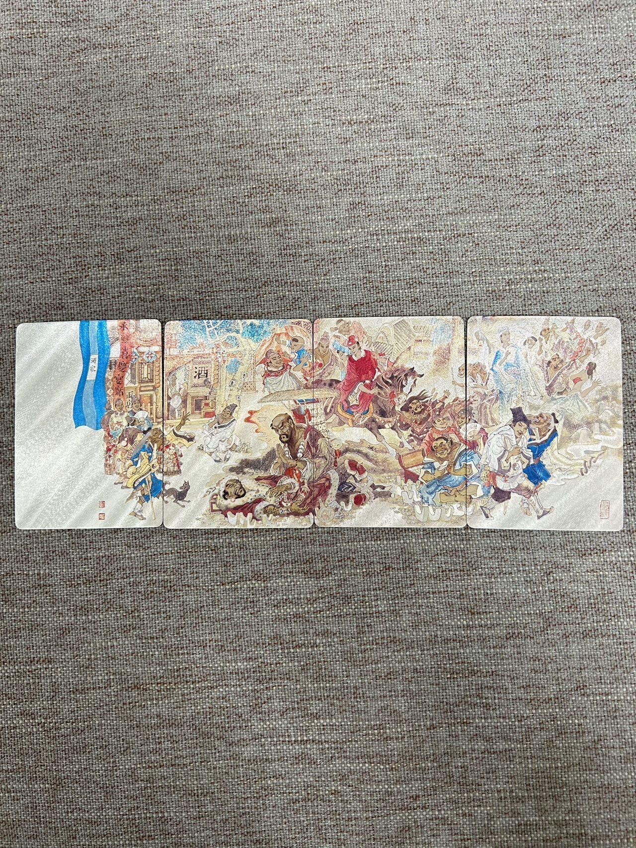 喜灰玩卡拍卖第七期，接拍品0佣金，欢迎送拍，释放现金流，让自己有资金可以购买更多喜欢的卡牌，让别的卡友能淘到更多心仪的卡牌 红楼梦特卡 四联 粗闪一套