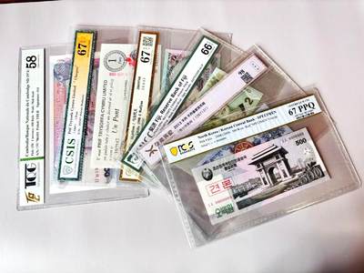 【Blue Auction】世界纸币精拍第803期——18级TOP拍卖/信誉/品质/专业/高效💫 - 【一组6张】多国评级币一组 如图所示