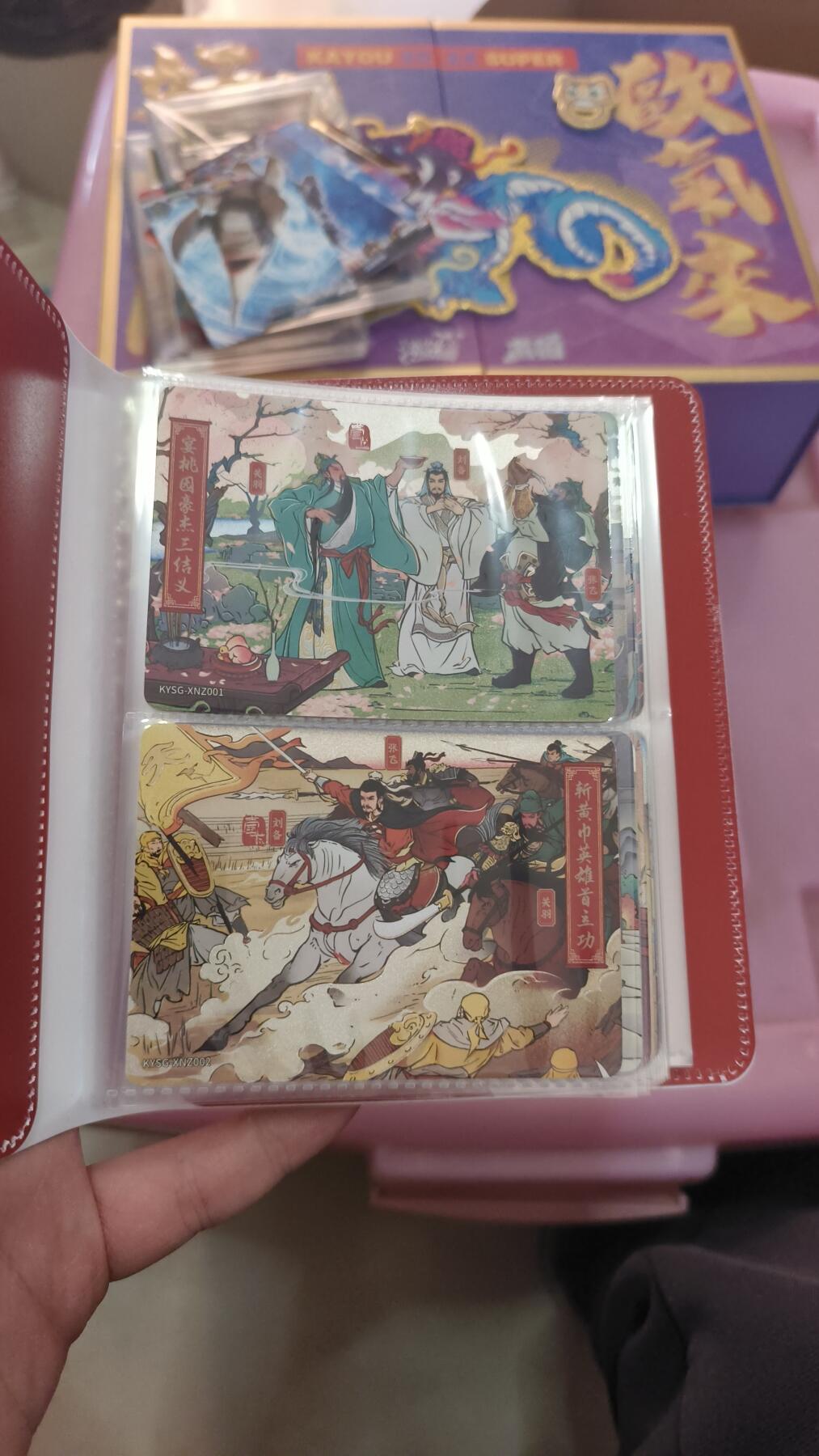 霸总卡牌第四期