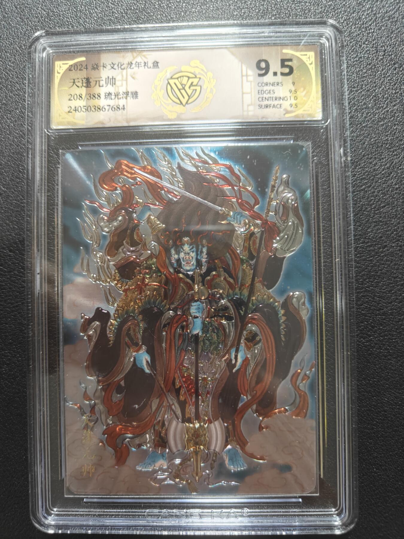 天玑星卡拍第183期《4.2周四截拍》持续收拍收评中 满赠卡需备注