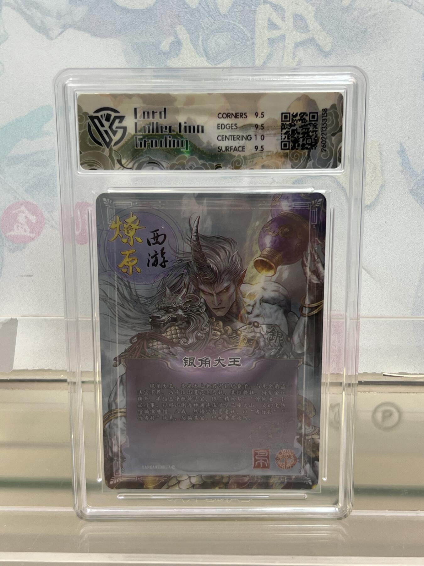 麦趣喜第四场 新品尝鲜专场 (4月2号周四晚上22点截拍，专注买家市场，福利拉满) 