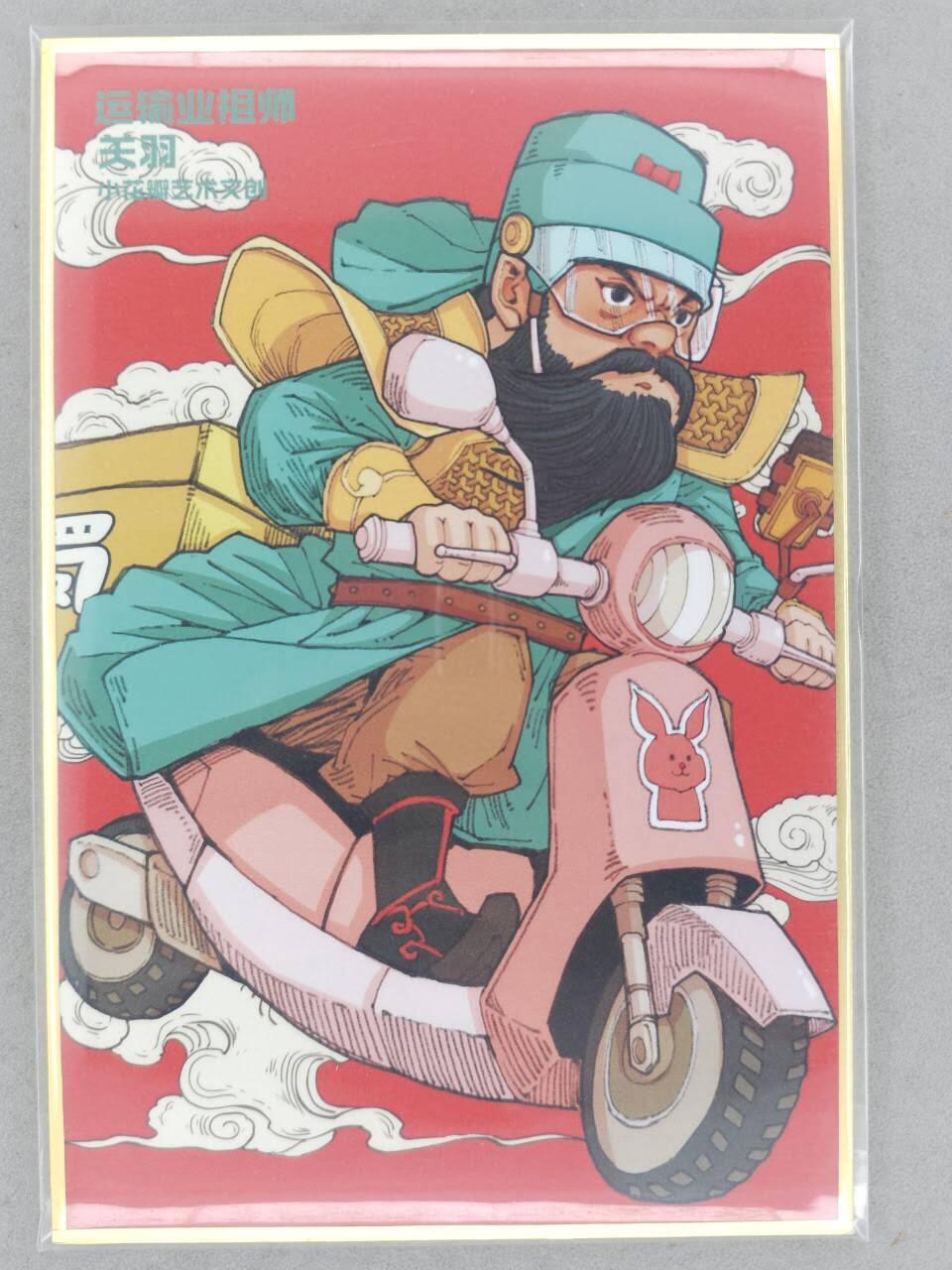 龙虎卡牌-八一场（满200元包邮，无佣金，每周六结拍，欢迎送拍）