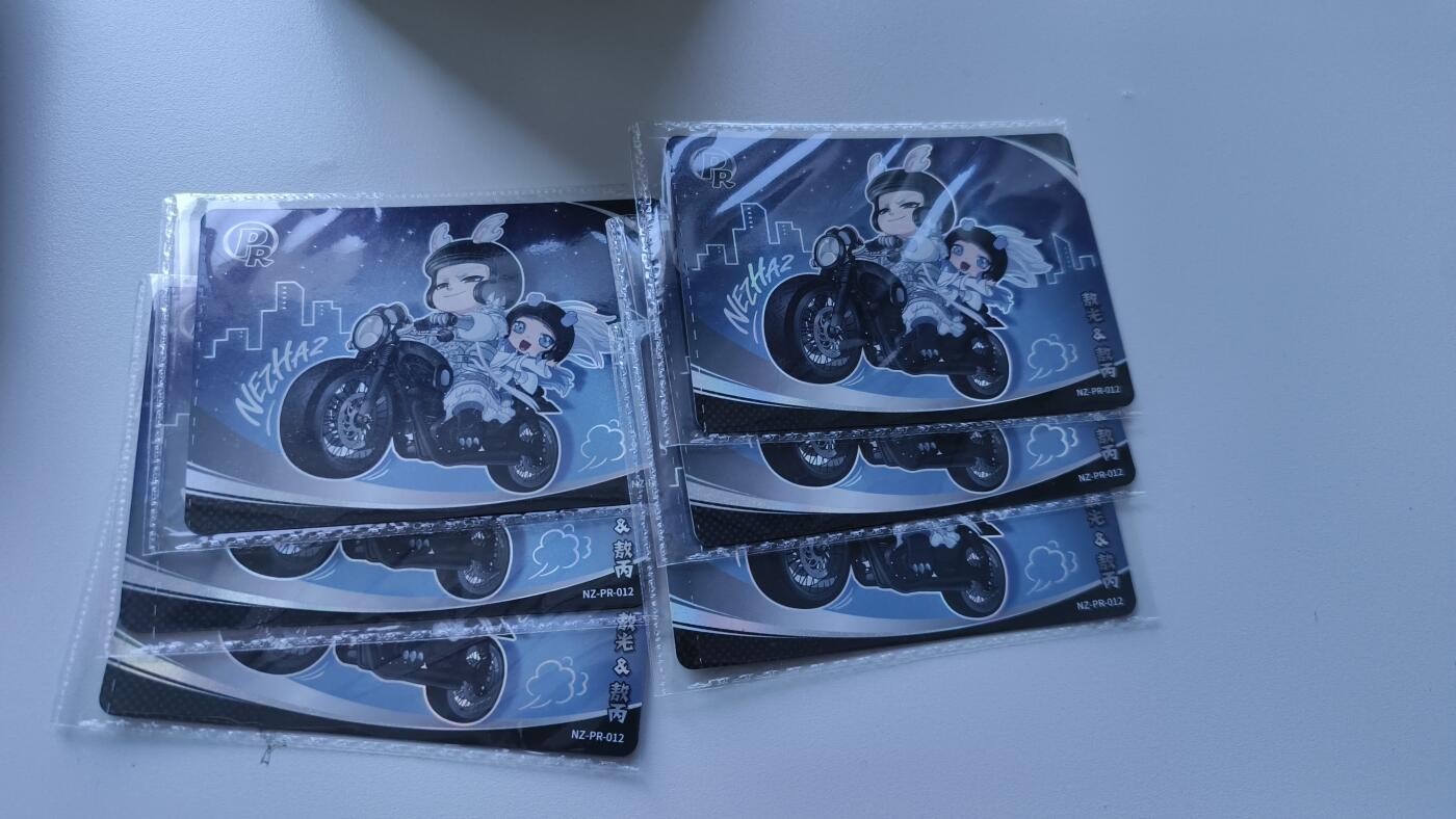 霸总卡牌第四期