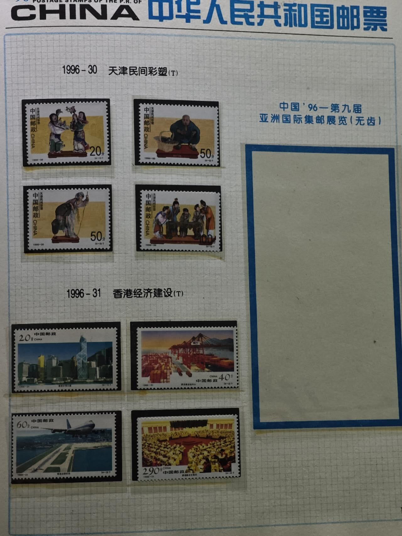  【淘币小摊】限时拍第八百八十九拍   散币套币纸币邮品场    每周一统一发货