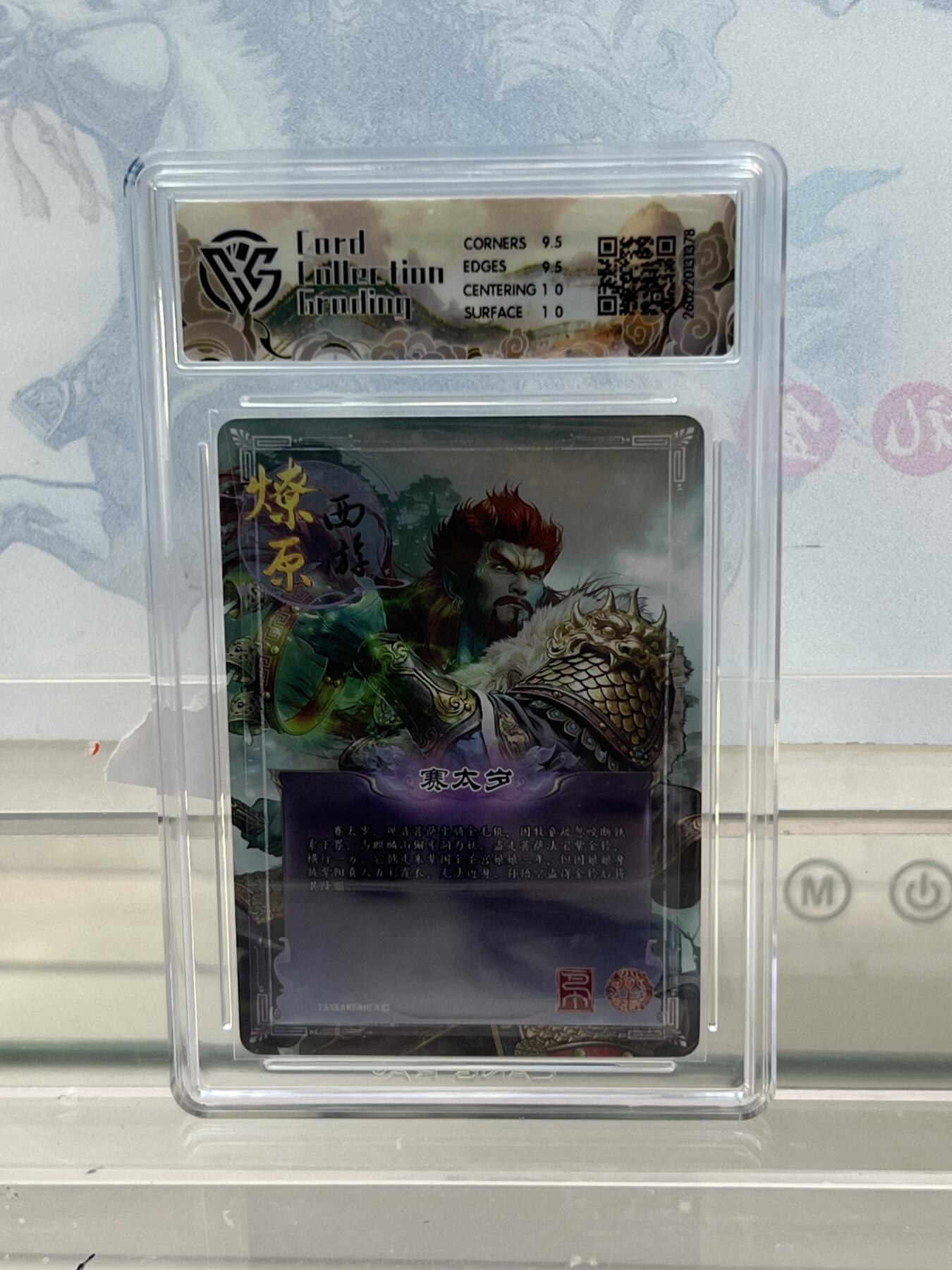 麦趣喜第四场 新品尝鲜专场 (4月2号周四晚上22点截拍，专注买家市场，福利拉满) 