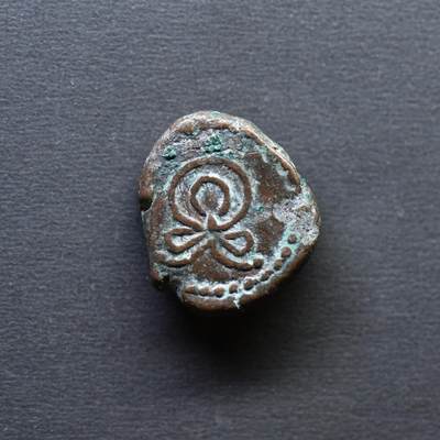 【良泉】4月16日【西方古代打制币】拍卖108件 -  公元1-2世纪【埃兰】弗拉特斯“花环版”（少见无标记）铜币，2.81克