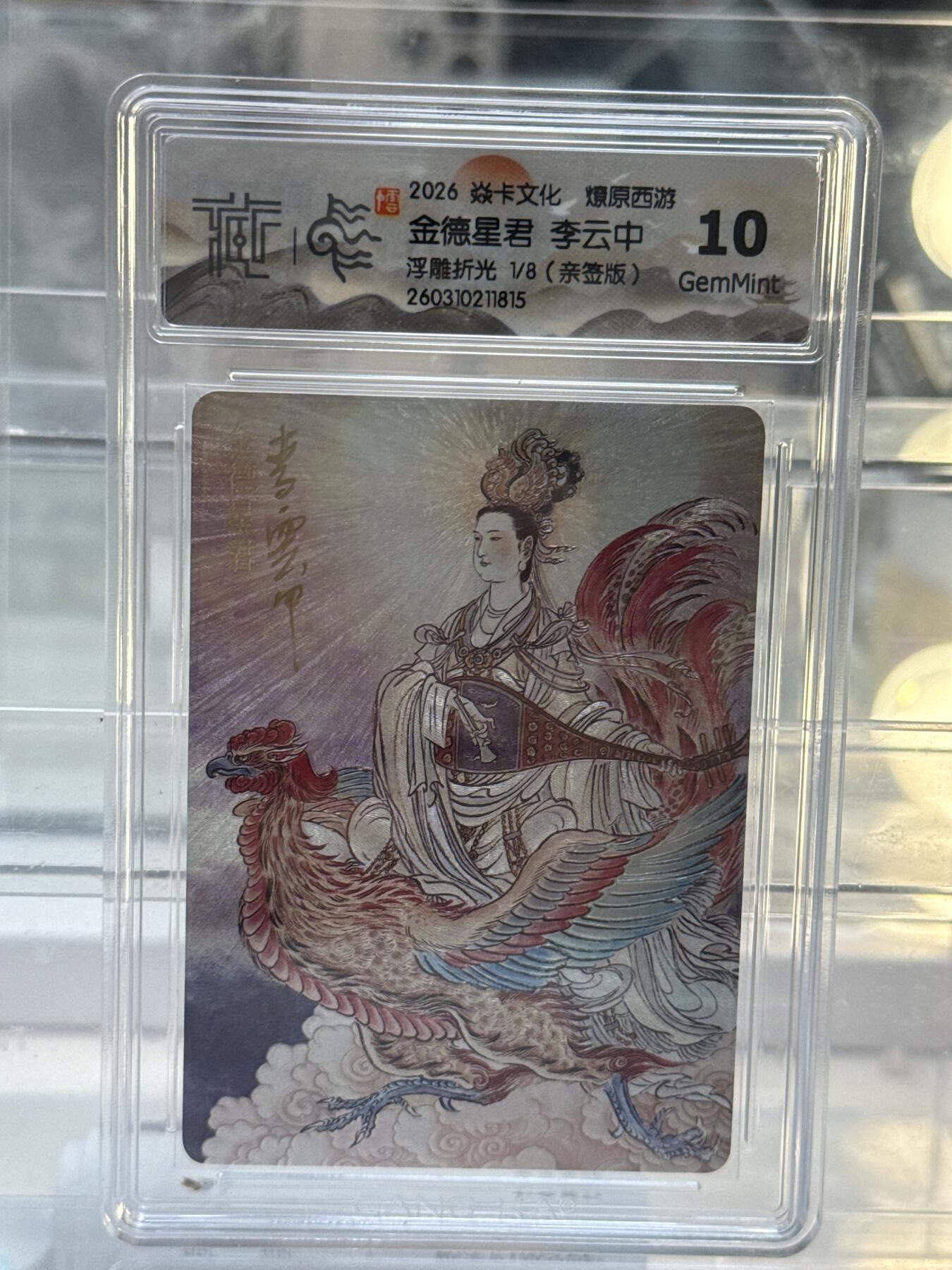 大麦马年第一场