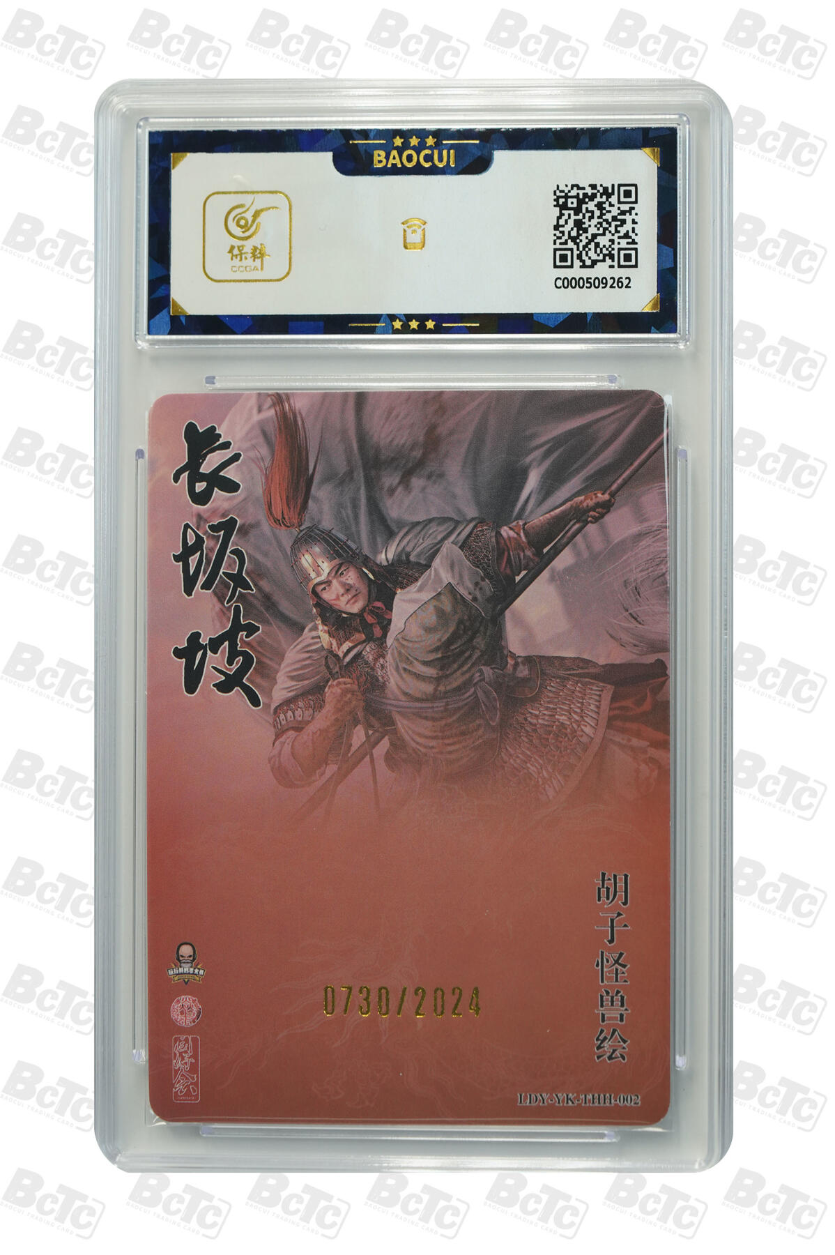 霸总卡牌第四期