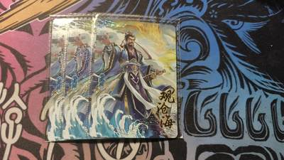 霸总卡牌第四期 - 卡游三国观沧海PR×3