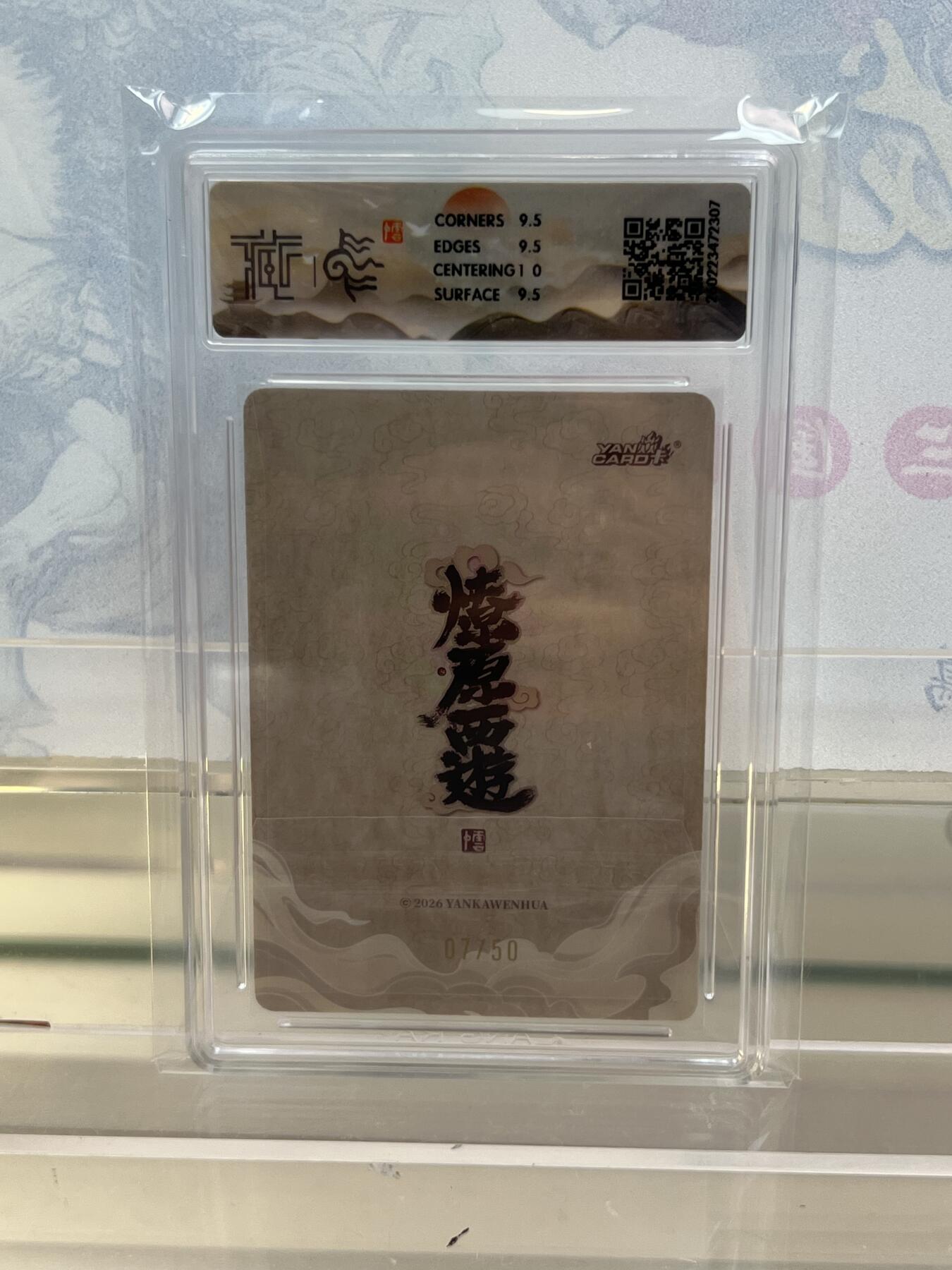 麦趣喜第四场 新品尝鲜专场 (4月2号周四晚上22点截拍，专注买家市场，福利拉满) 