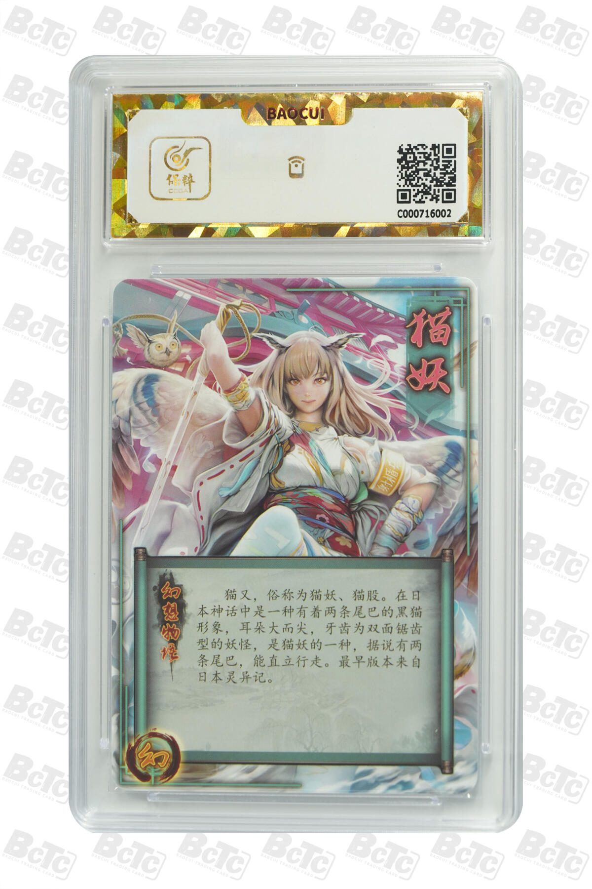 阳大大卡牌拍卖第107期（持续收拍品，周五晚上九点截拍，进群福利早知道）