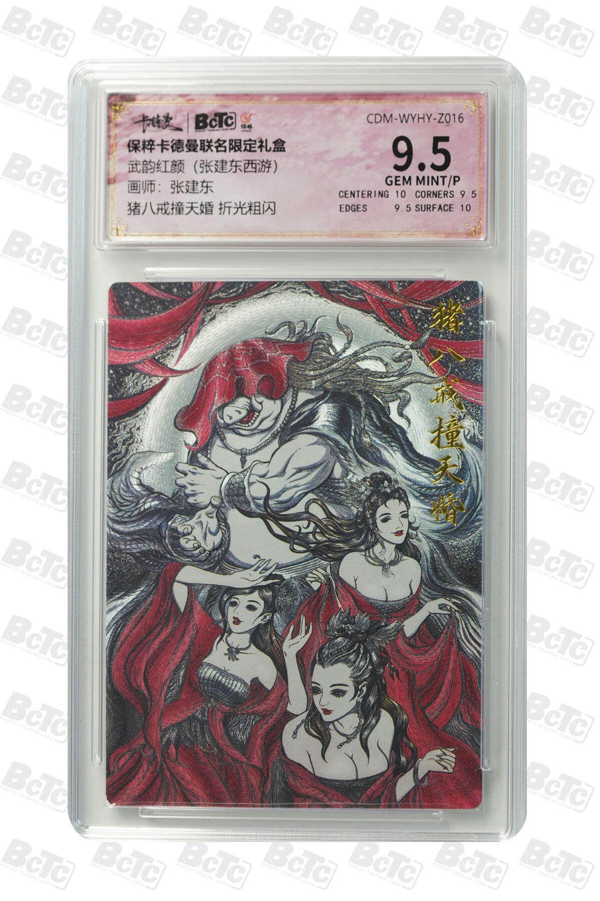 喜灰玩卡拍卖第七期，接拍品0佣金，欢迎送拍，释放现金流，让自己有资金可以购买更多喜欢的卡牌，让别的卡友能淘到更多心仪的卡牌