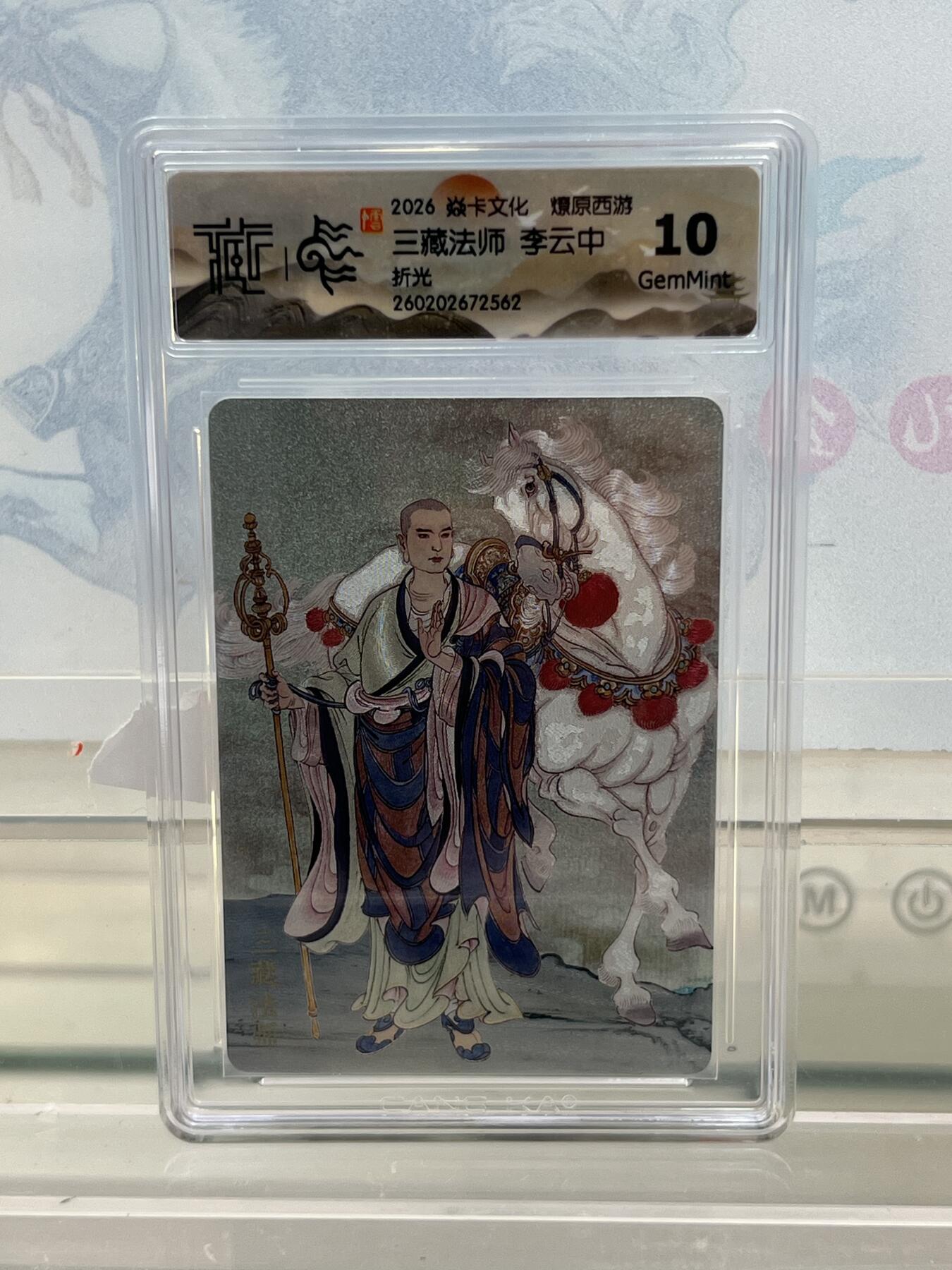 麦趣喜第四场 新品尝鲜专场 (4月2号周四晚上22点截拍，专注买家市场，福利拉满) 