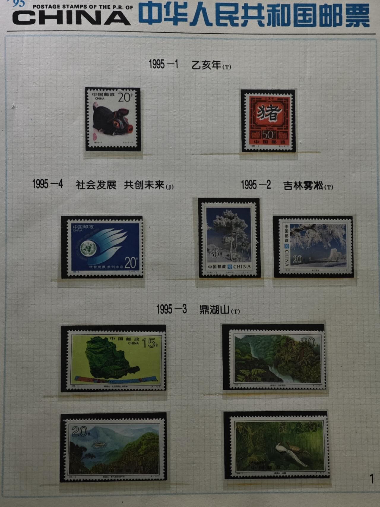  【淘币小摊】限时拍第八百八十九拍   散币套币纸币邮品场    每周一统一发货