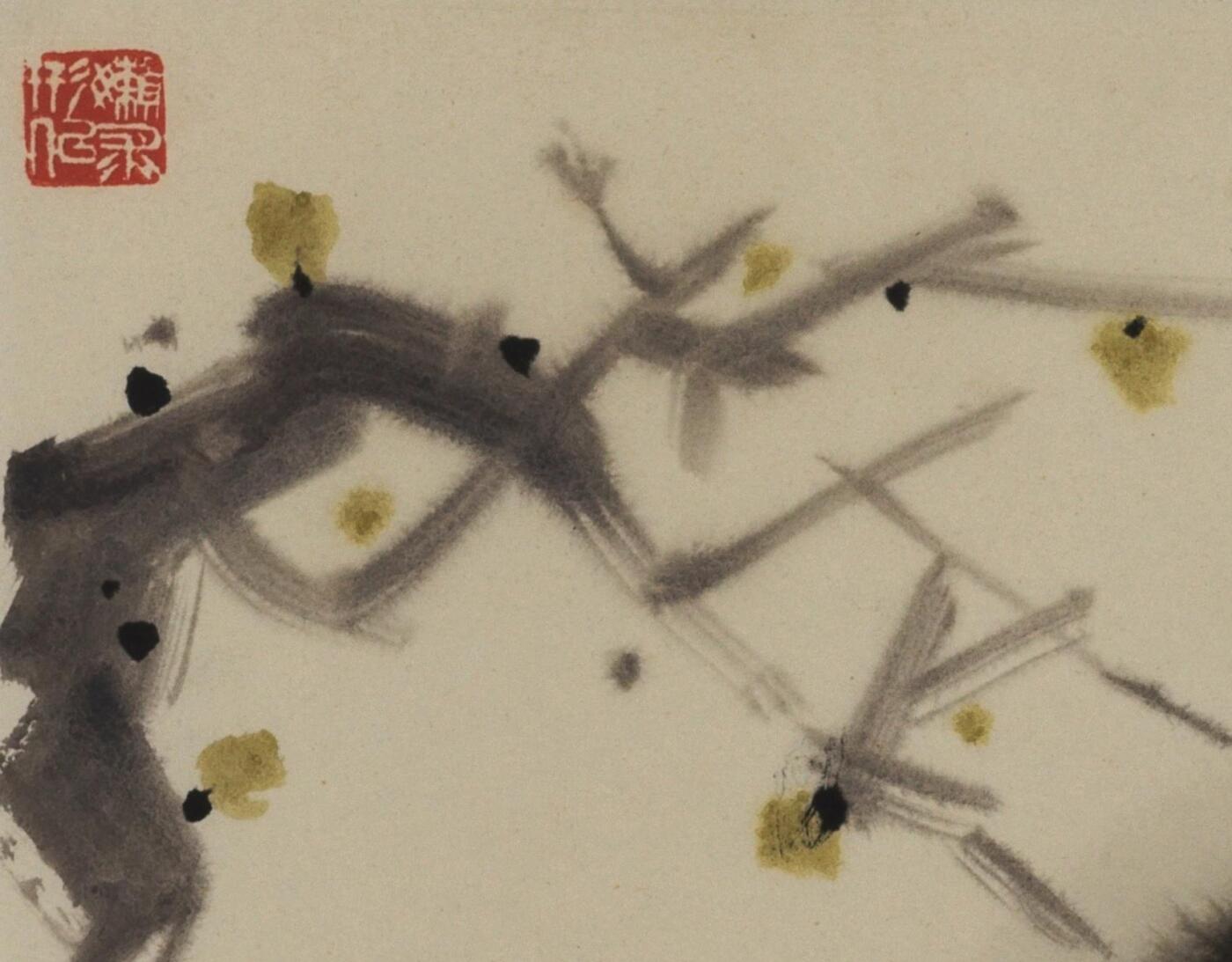 碧月说宝 近现代书画专场（七）