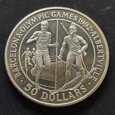 【全场包邮】纯粹捡漏拍517场 - 库克群岛1989年50元巴塞罗那奥运+阿尔贝维尔奥运精制克朗型纪念银币【39毫米28.28克92.5%】
