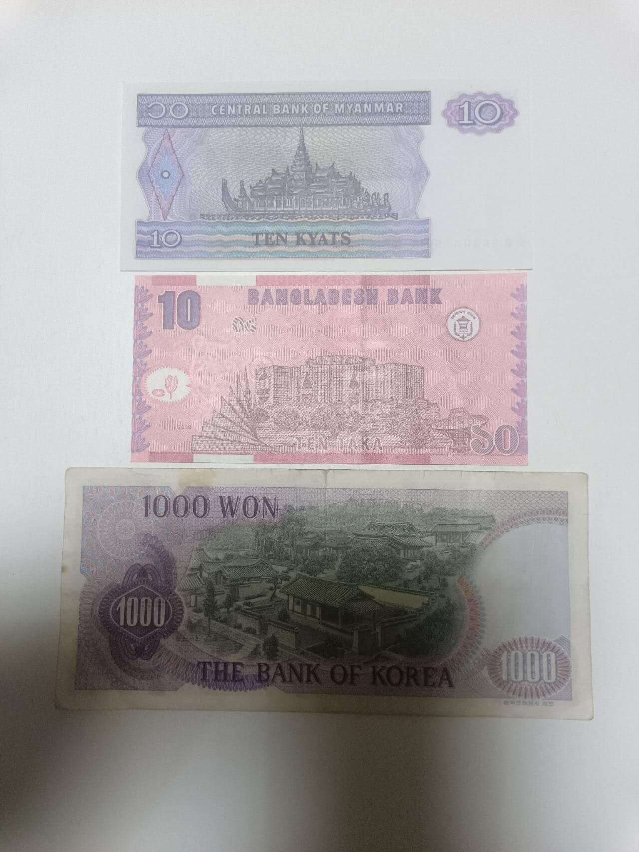 【20260405】非全新纸币和硬币第353场 亚洲国家3张纸币