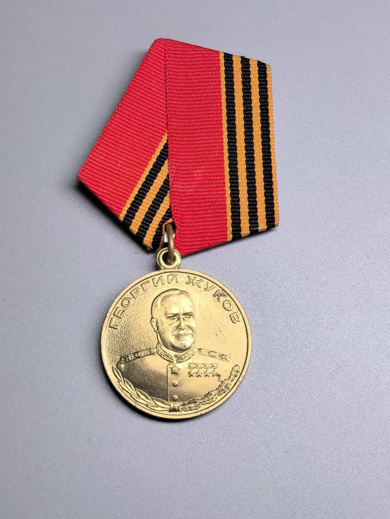 小驴勋章奖章收藏4月4日周六晚六点拍卖（珍爱和平，收藏战争，铭记历史，勿忘国耻，忠党爱国。有偿代拍，送拍规则在简介最后，参拍须阅读规则后再参拍，关系到运费包装发货时效真假辨别等关键信息，拍卖时不再发原图，看大图店主微信码在拍卖店铺介绍里） 朱可夫百年诞辰奖章