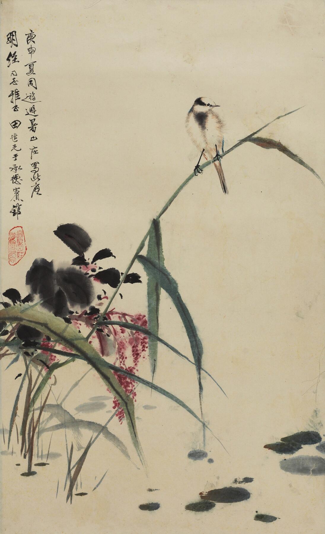 碧月说宝 近现代书画专场（八）