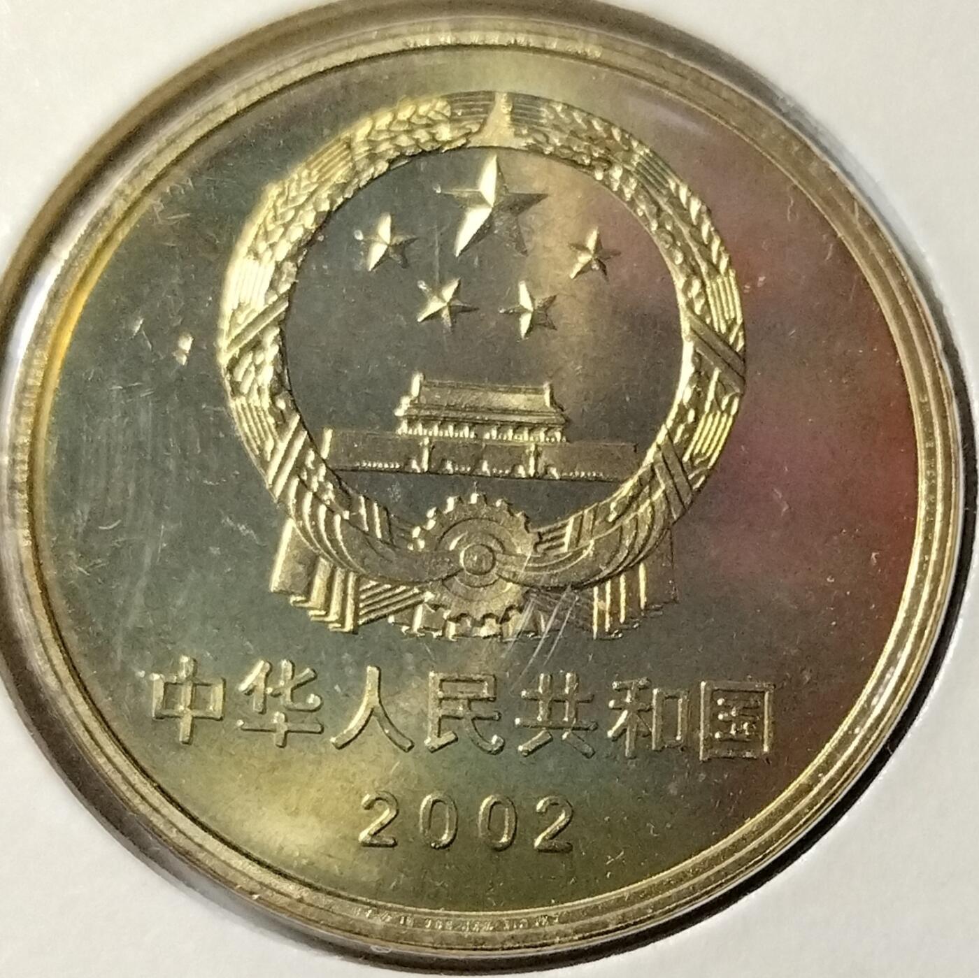 2002年世界文化遗产万里长城特种纪念币，5元面值，黄铜合金，直径30mm，重12.8g。中国人民银行发行，沈阳造币厂铸造，康银阁原装卡册装帧，带证书，品相几乎全新，保存很好，按图发货！