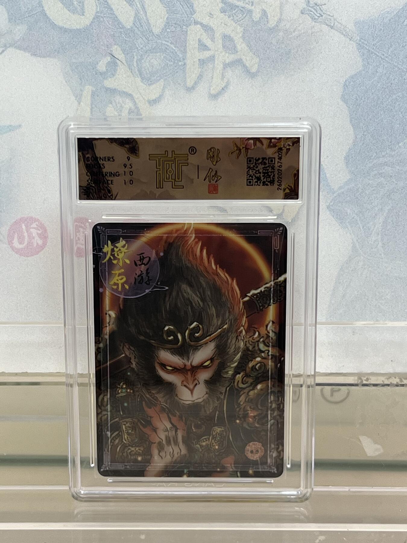 麦趣喜第四场 新品尝鲜专场 (4月2号周四晚上22点截拍，专注买家市场，福利拉满) 