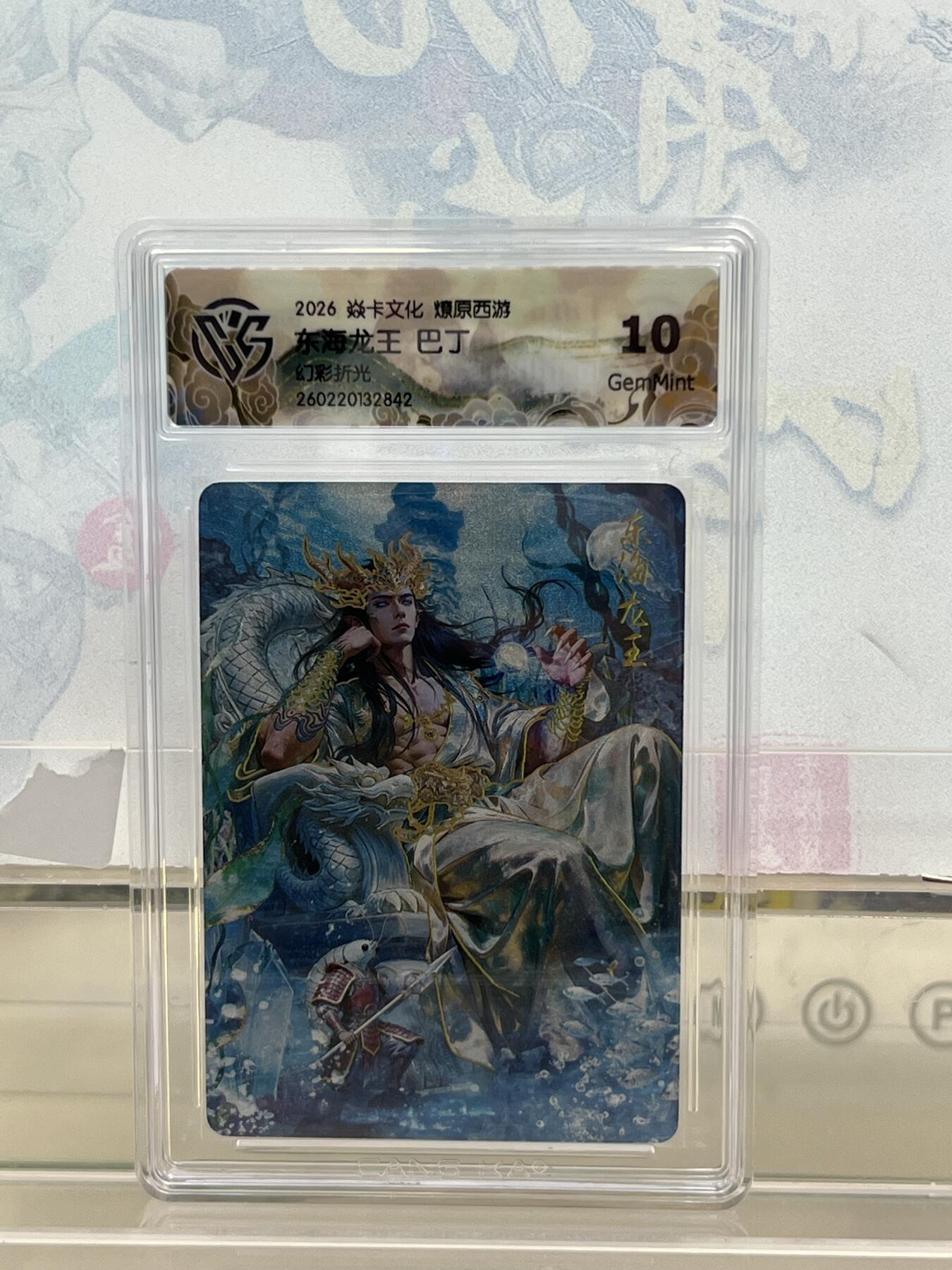 麦趣喜第四场 新品尝鲜专场 (4月2号周四晚上22点截拍，专注买家市场，福利拉满) 