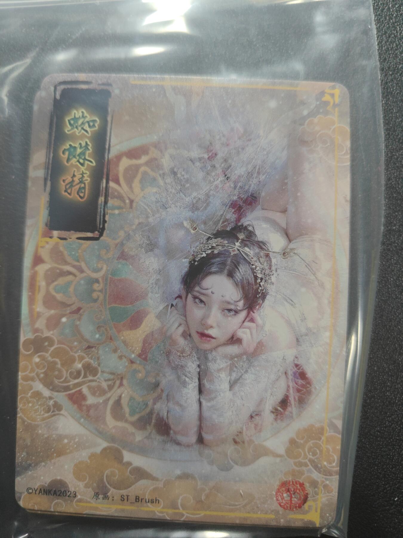 天玑星卡拍第183期《4.2周四截拍》持续收拍收评中 满赠卡需备注