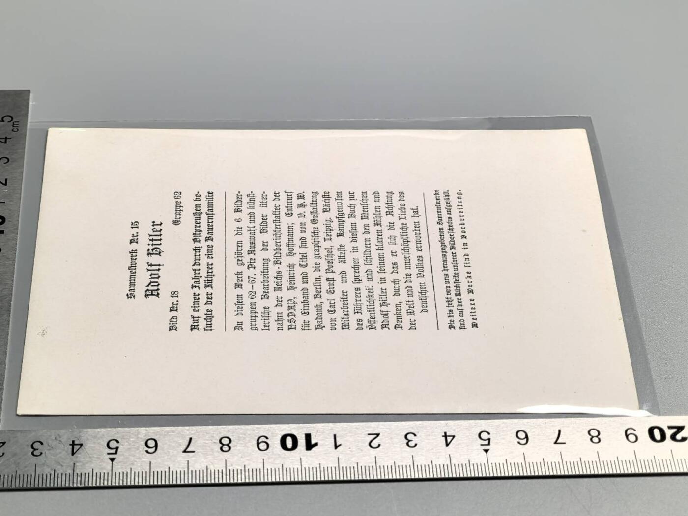 小驴勋章奖章收藏4月4日周六晚六点拍卖（珍爱和平，收藏战争，铭记历史，勿忘国耻，忠党爱国。有偿代拍，送拍规则在简介最后，参拍须阅读规则后再参拍，关系到运费包装发货时效真假辨别等关键信息，拍卖时不再发原图，看大图店主微信码在拍卖店铺介绍里） 大号画家宣传卡片