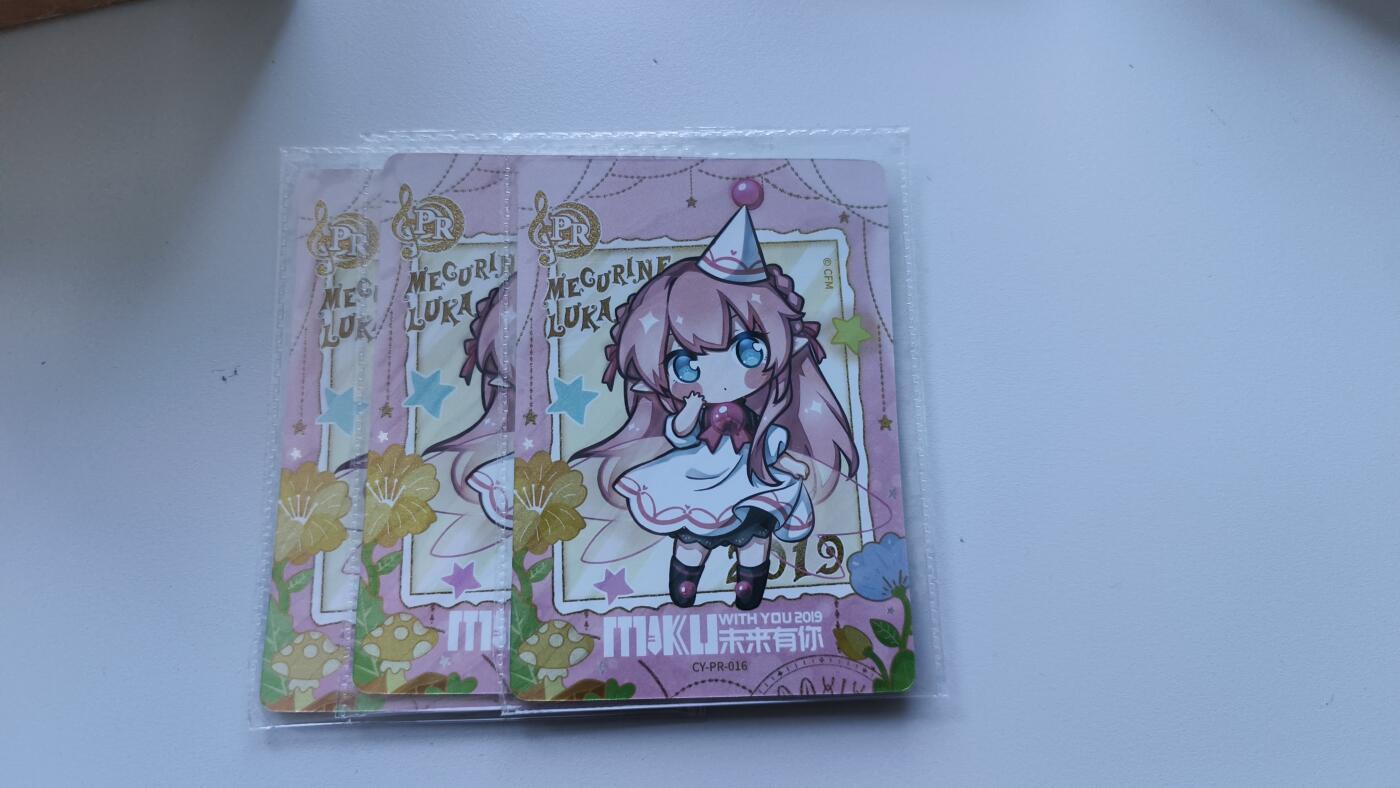 霸总卡牌第四期 卡游初音PR×3