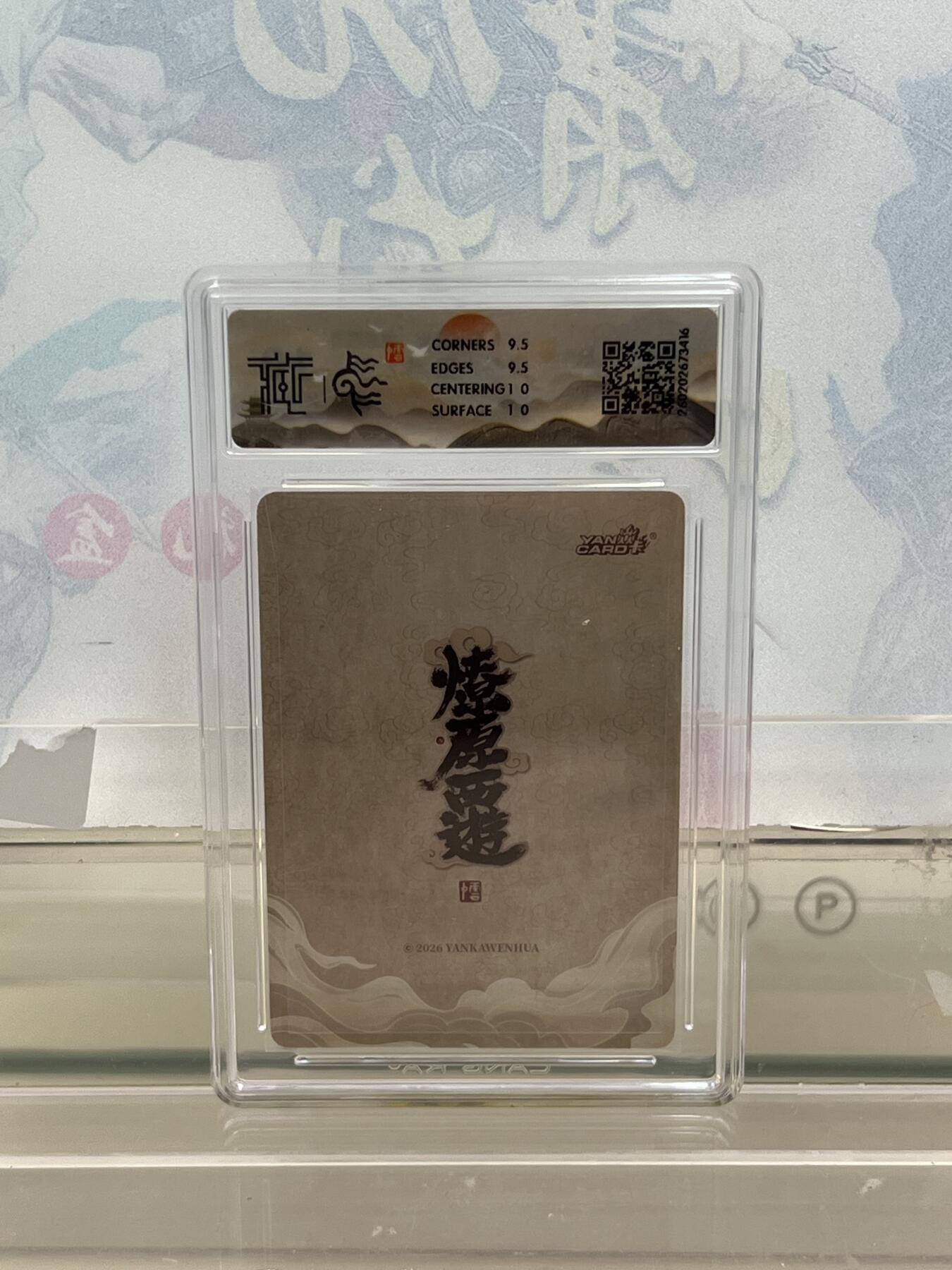 麦趣喜第四场 新品尝鲜专场 (4月2号周四晚上22点截拍，专注买家市场，福利拉满) 