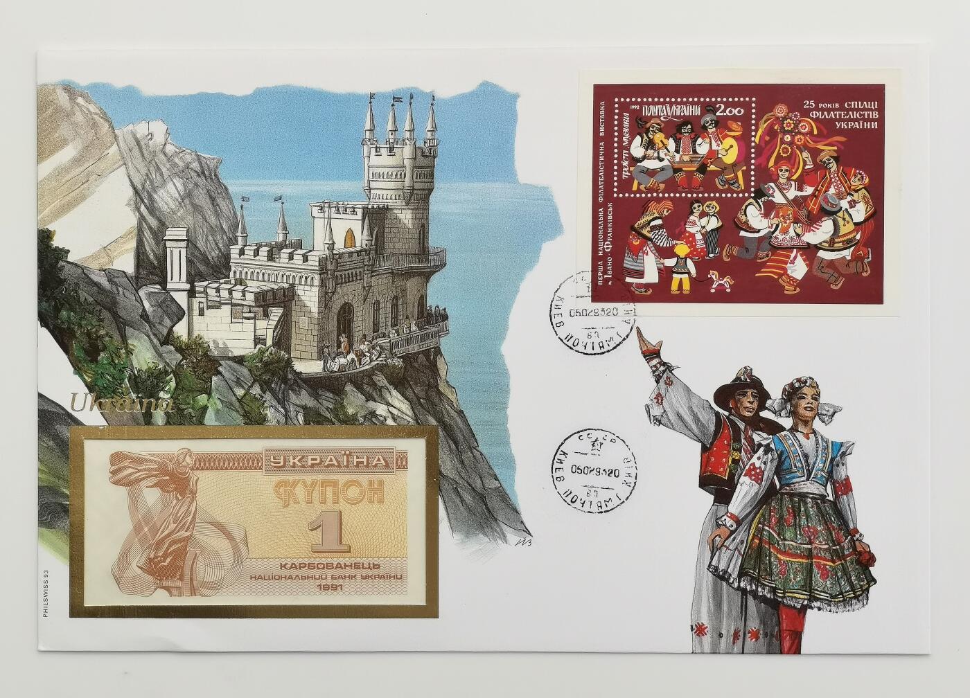 博洋堂世界钱币拍卖第167期（全场包邮）