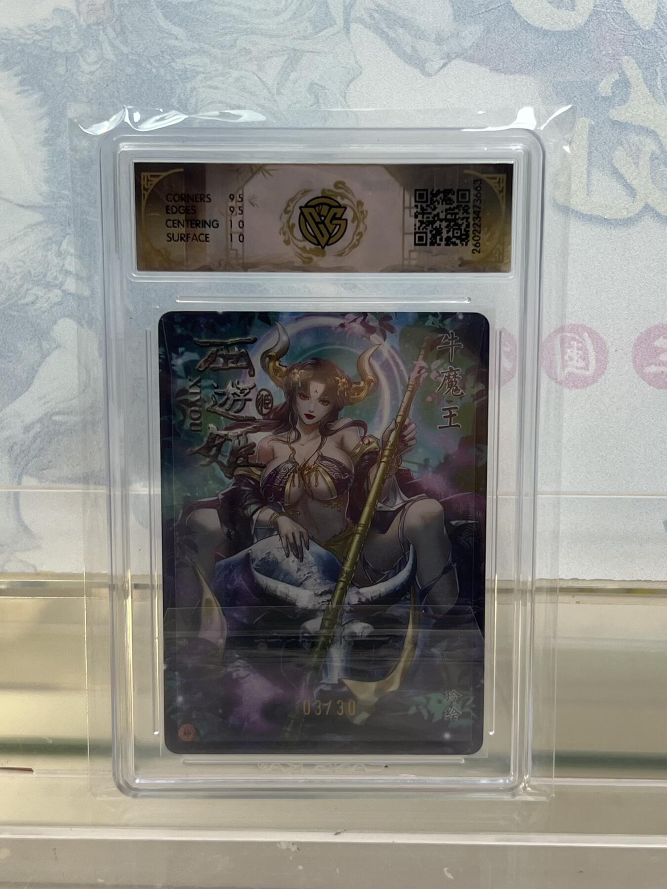 麦趣喜第四场 新品尝鲜专场 (4月2号周四晚上22点截拍，专注买家市场，福利拉满) 