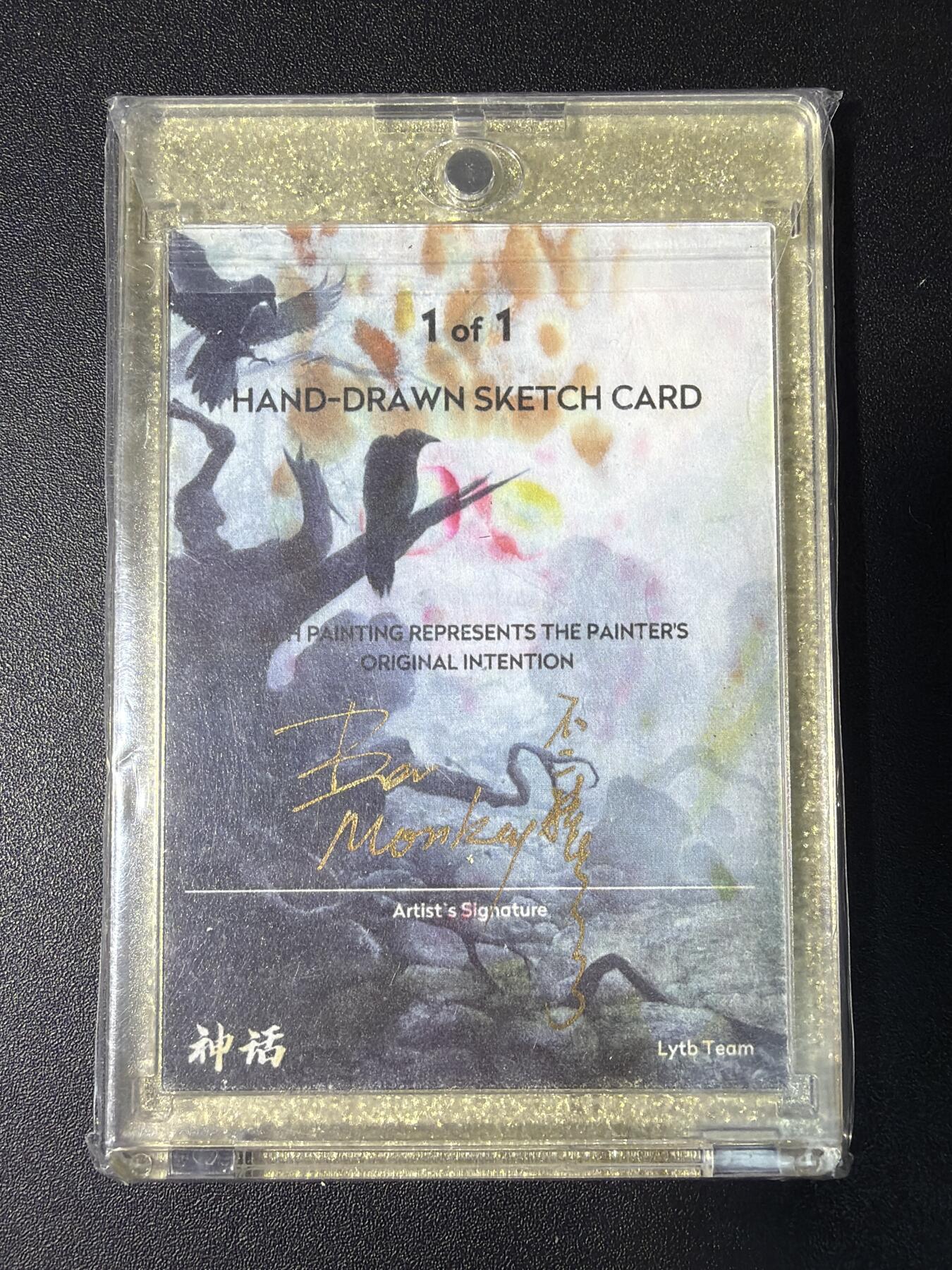 NO.29 好又多金牌大场，每周一站式配齐，方便凑单！（卖家送拍0抽成！周6晚9点截拍！） 【1/1手绘卡】不二猿老师签绘 卡德曼西游 Q版小钻风 原稿【大王叫我来巡山，我把人间转一转】