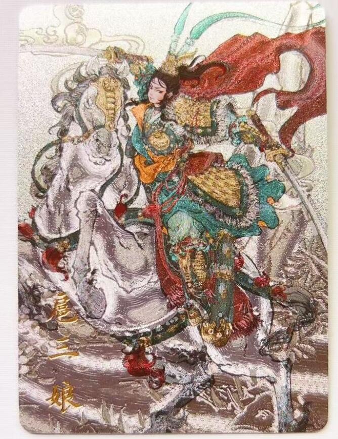 马年 第二期（持续收拍，送拍联系我哦）