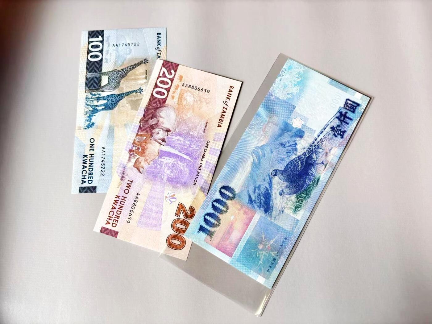 【Blue Auction】世界纸币精拍第803期——18级TOP拍卖/信誉/品质/专业/高效💫 【一组3张 含AA冠无47】中国台湾2000元&赞比亚100-200科瓦查 全新UNC