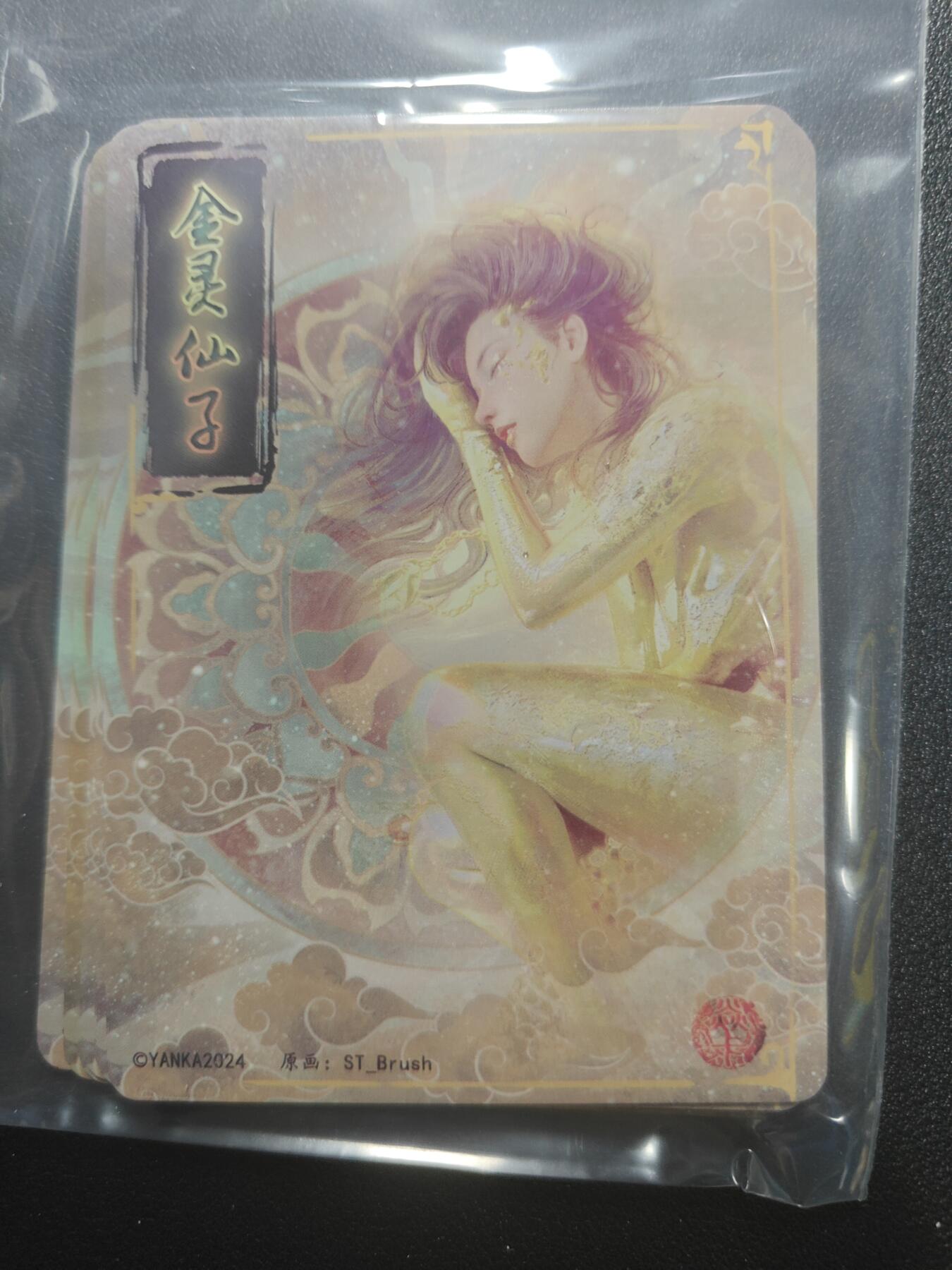 天玑星卡拍第183期《4.2周四截拍》持续收拍收评中 满赠卡需备注