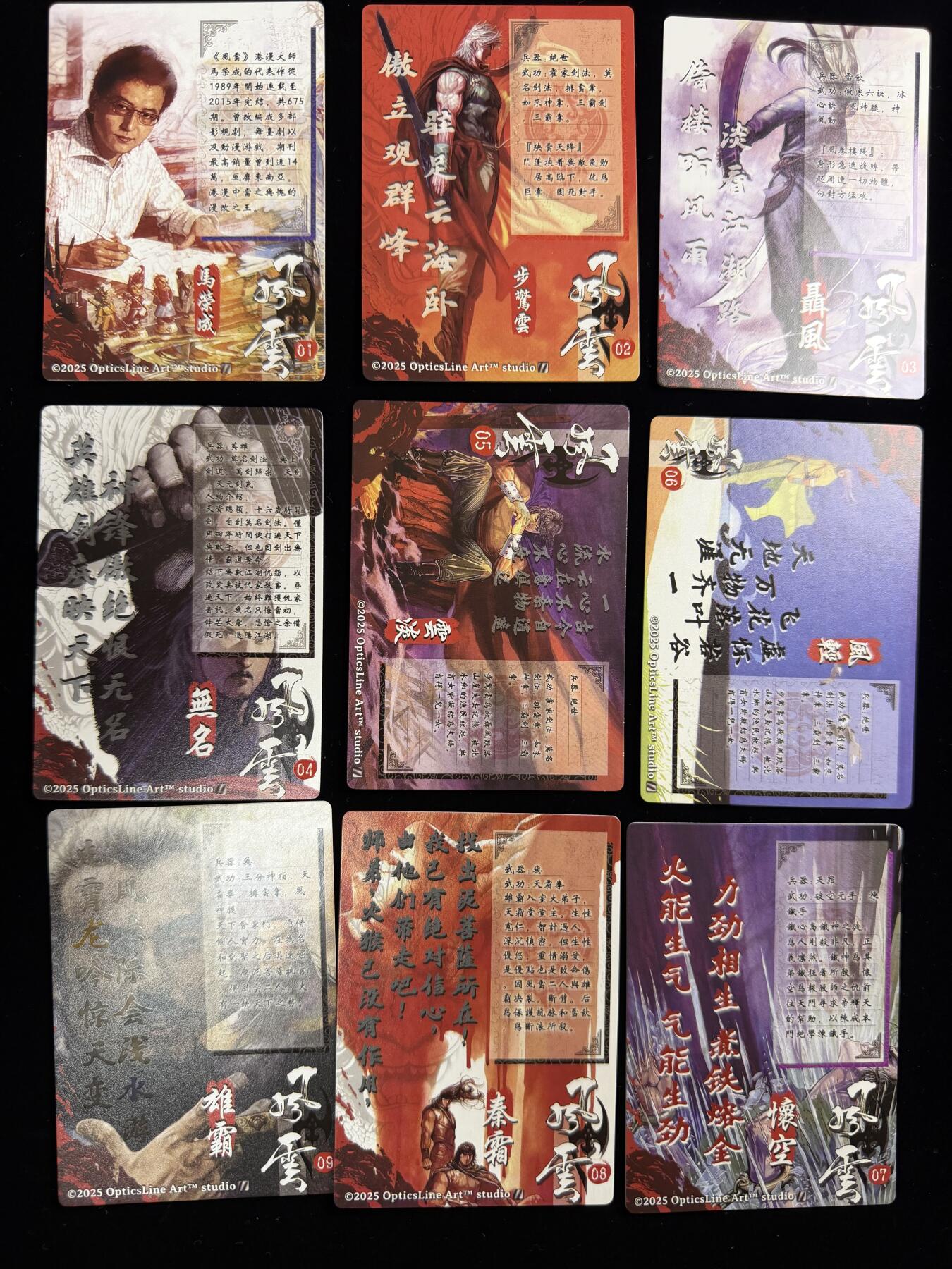 奇点卡牌限时专场 无佣金  所有卡牌独家赞助 部分卡牌支持多宫 流拍商品会循环上架 禁止小号扛价 拒绝套路 部分卡牌设有底价 大家放心拍！祝各位卡牌大佬名流身体健康！ 奇点卡牌 港漫风云天下 1-9