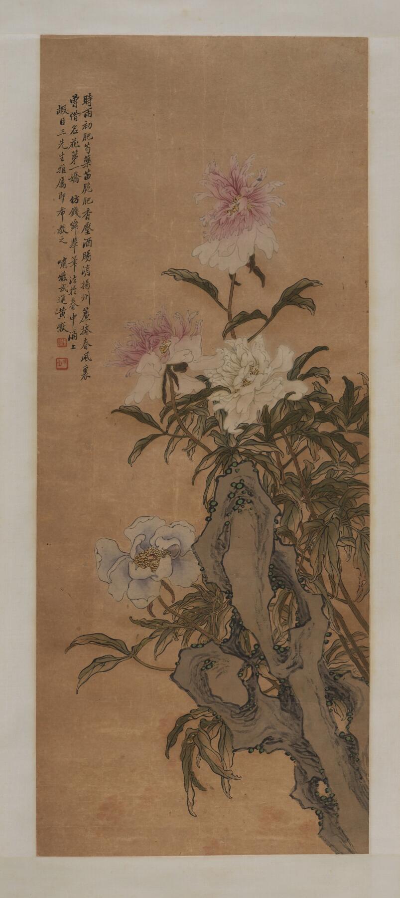 碧月说宝 近现代书画专场（六） 牡丹