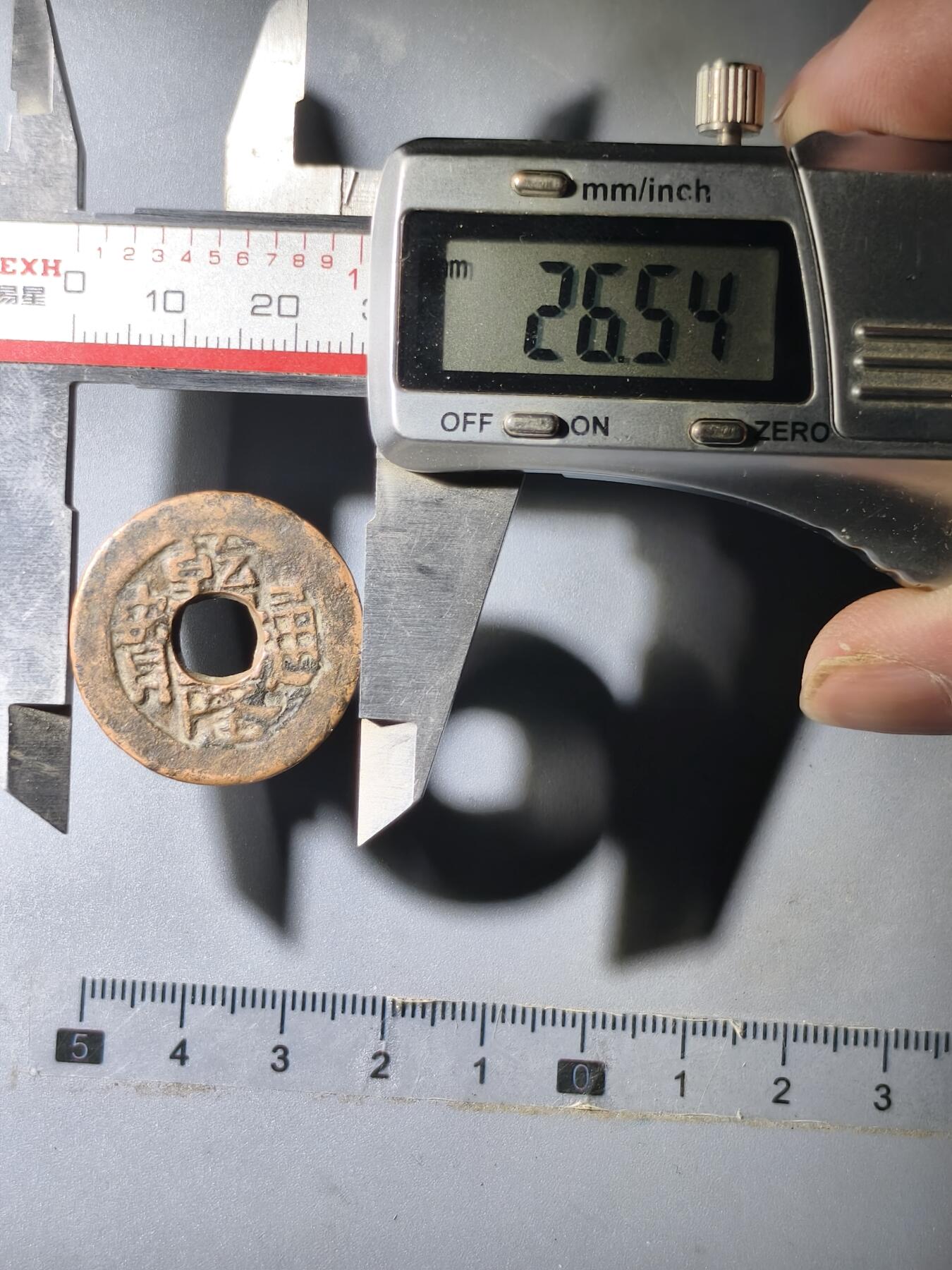 124期新疆红钱粟特钱币丝路钱币专场 新疆传世红钱大样26.54